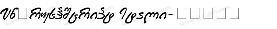 VnBrushScript Itali字体转换